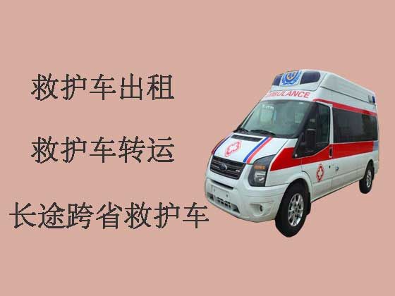 哈尔滨长途救护车出租|救护车租车转运病人